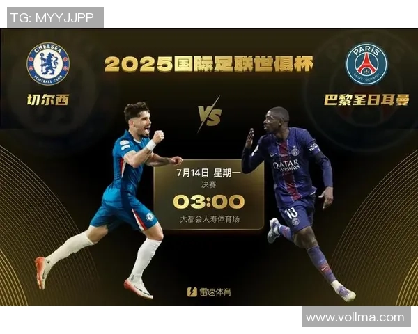 切尔西大胜巴黎圣日耳曼神扑成焦点全场沸腾解析