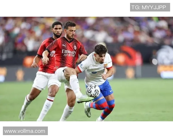 德甲激战巴萨与AC米兰战成平局精彩瞬间引发全场热烈反响
